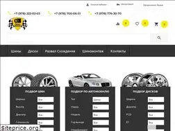 Sites similar to lux-shina.com