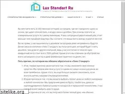 Sites similar to lux-standart.ru