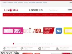 Sites similar to lux-star.ru