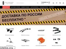 Sites similar to lux-systems.ru