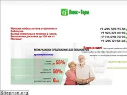 Sites similar to lux-term.ru