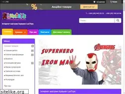 Sites similar to lux-toys.com.ua