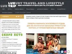 Sites similar to lux-trip.ru