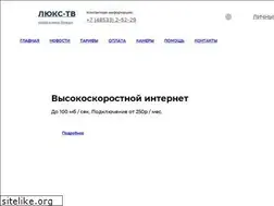 Sites similar to lux-tv.ru