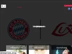 Sites similar to lux.co.th