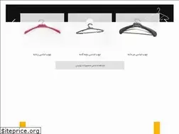 Sites similar to luxaviz.ir