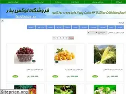 Sites similar to luxbazr.ir