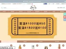 Sites similar to luxbeautyhk.com