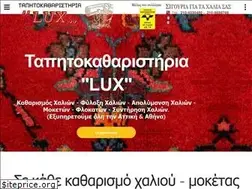 Sites similar to luxcarpetclean.gr