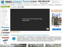 Sites similar to luxclimat.ru