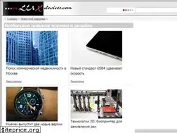 Sites similar to luxdevices.com