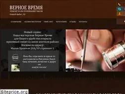 Sites similar to luxdiscount.ru