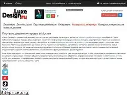 Sites similar to luxe-design.ru