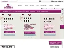 Sites similar to luxe-potolok.ru