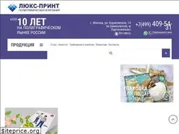 Sites similar to luxe-press.ru