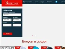 Sites similar to luxe.ru