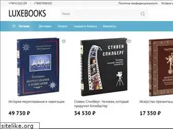 Sites similar to luxebooks.ru