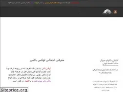Sites similar to luxebox.ir