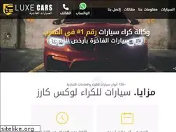 Sites similar to luxecars.ma