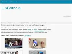 Sites similar to luxedition.ru