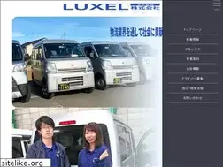 Sites similar to luxel.info