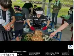 Sites similar to luxelaurel.com