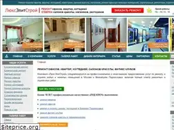 Sites similar to luxelitstroy.ru
