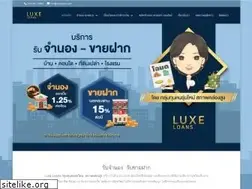 Sites similar to luxeloans.net