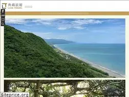 Sites similar to luxetravel.com.tw