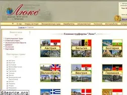 Sites similar to luxeua.com