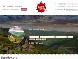 Sites similar to luxeway.com.ua