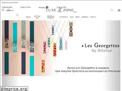 Sites similar to luxezone.ru