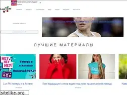 Sites similar to luxfm.kz