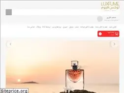 Sites similar to luxfume.ir
