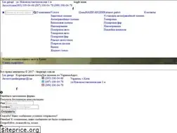 Sites similar to luxgarage.com.ua