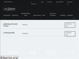 Sites similar to luxgroups.ua