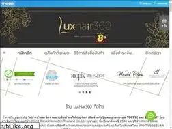 Sites similar to luxhair360.com