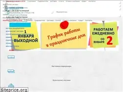 Sites similar to luxholod.ru