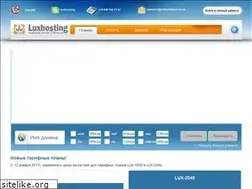 Sites similar to luxhosting.com.ua