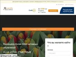 Sites similar to luxinfo.com.ua