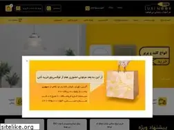 Sites similar to luxinoor.com