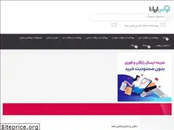 Sites similar to luxirana.com