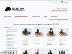 Sites similar to luxkamen.ru