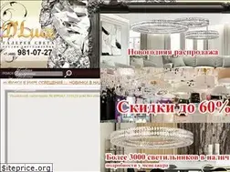 Sites similar to luxluce.ru