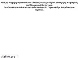Sites similar to luxmall.gr
