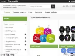 Sites similar to luxmarket.in.ua