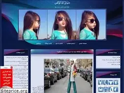 Sites similar to luxmod.blogfa.com