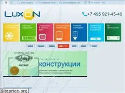Sites similar to luxon.su