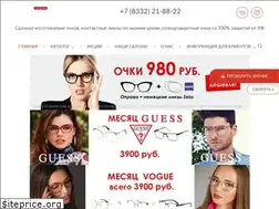 Sites similar to luxoptika43.ru