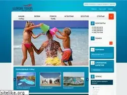Sites similar to luxor-tour.kz